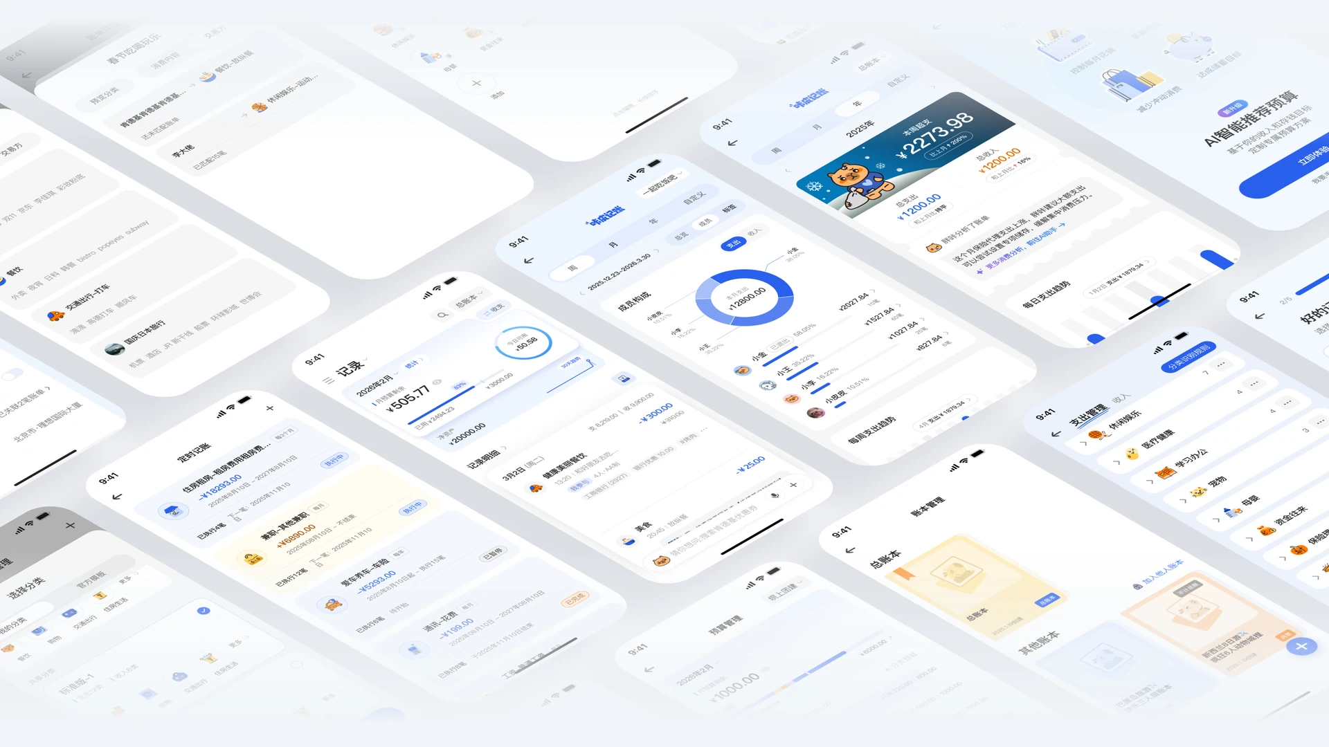 Kapi Accounting 产品界面全景