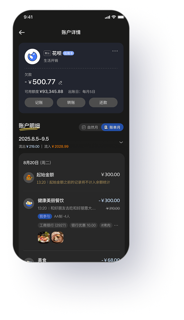 Kapi 账户详情界面
